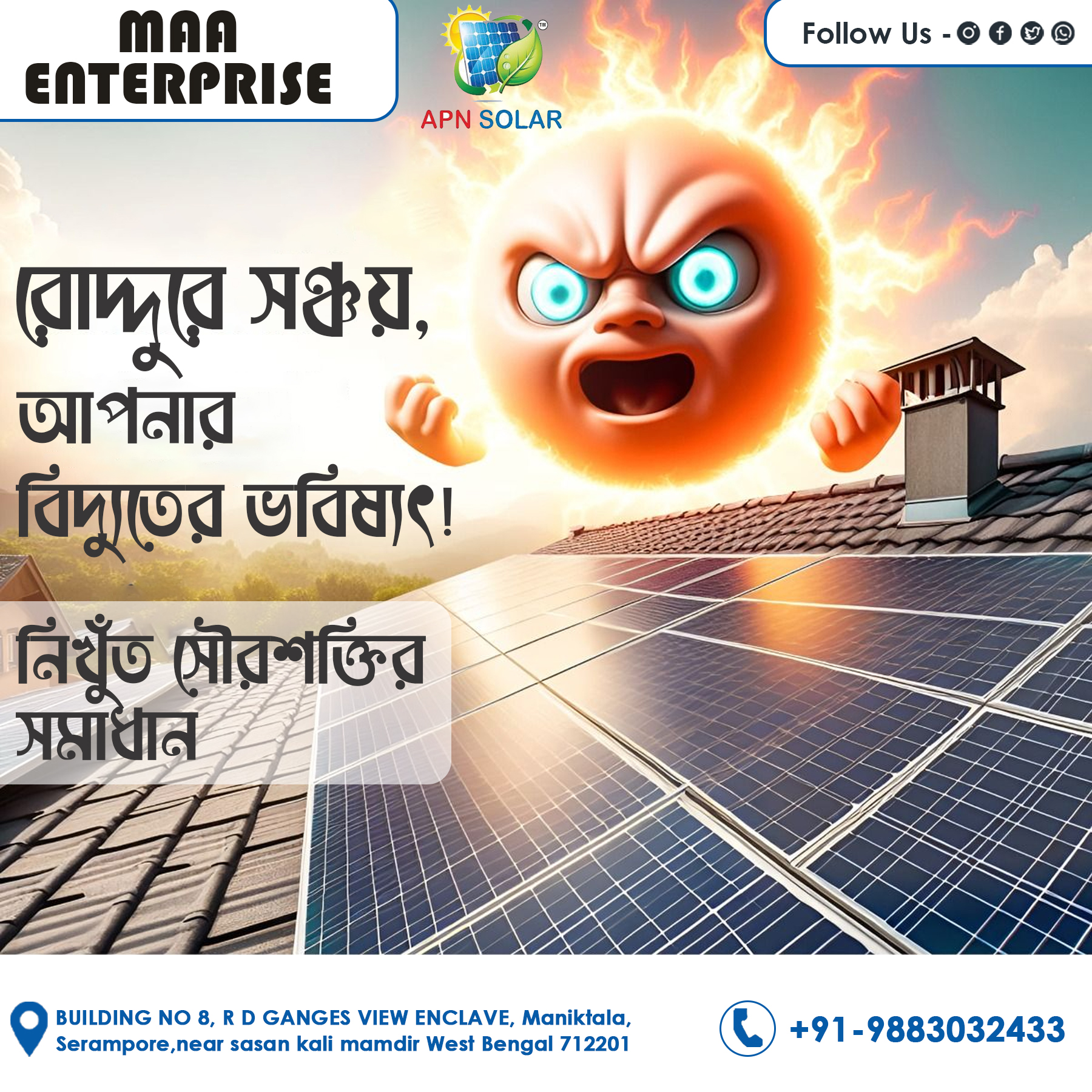 Solar Panel